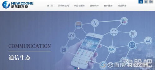 重磅 操作系統與國產軟件概念全景梳理及信息技術咨詢服務探析