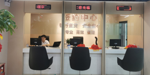 鑫快代信息技術咨詢 專業信息技術咨詢服務的領航者