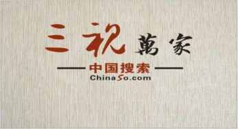 時(shí)代新號(hào)角 河南三視萬家簽約央視央媒，鑄強(qiáng)本地民族品牌軟件開發(fā)新篇章