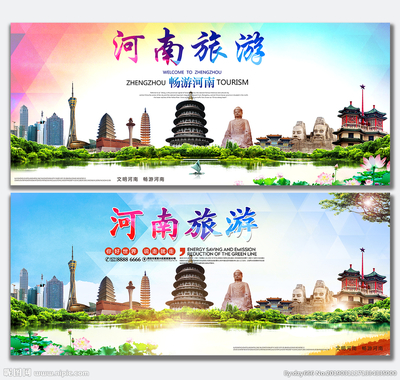 河南設(shè)計(jì)圖資源與服務(wù) 海報(bào)設(shè)計(jì)、廣告設(shè)計(jì)與圖庫代理一站式解決方案