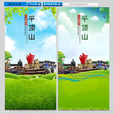 平頂山廣告設(shè)計(jì)圖庫代理服務(wù) 海報(bào)設(shè)計(jì)與視覺營銷一站式解決方案