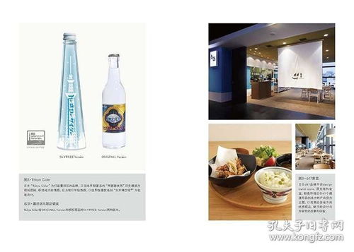 做一門感質(zhì)好生意 從創(chuàng)意設(shè)計到優(yōu)質(zhì)服務(wù)的品牌經(jīng)營之道