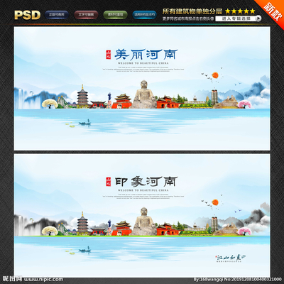 河南設(shè)計圖資源一站式服務(wù) 海報設(shè)計、廣告設(shè)計、設(shè)計圖庫與專業(yè)代辦