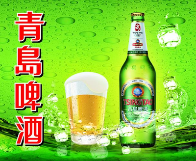 望岳談丨ChatGPT，來一杯120歲的青島啤酒吧！數字廣告設計新想象