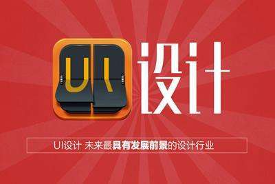初中生如何選擇職業(yè)學(xué)校 數(shù)字廣告設(shè)計(jì)之路