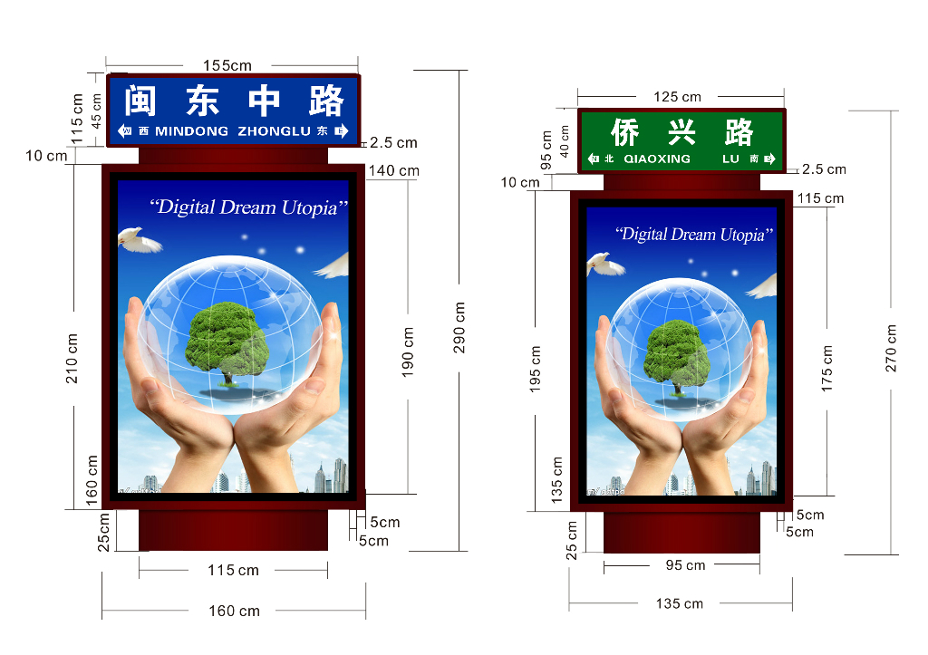 天水不銹鋼廣告指路牌_設(shè)備欄目